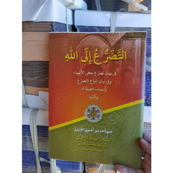 

KITAB MURAH,BARRU KITAB TADHORU' ILALLOH, TADHORO' KOSONGAN ORIGINAL