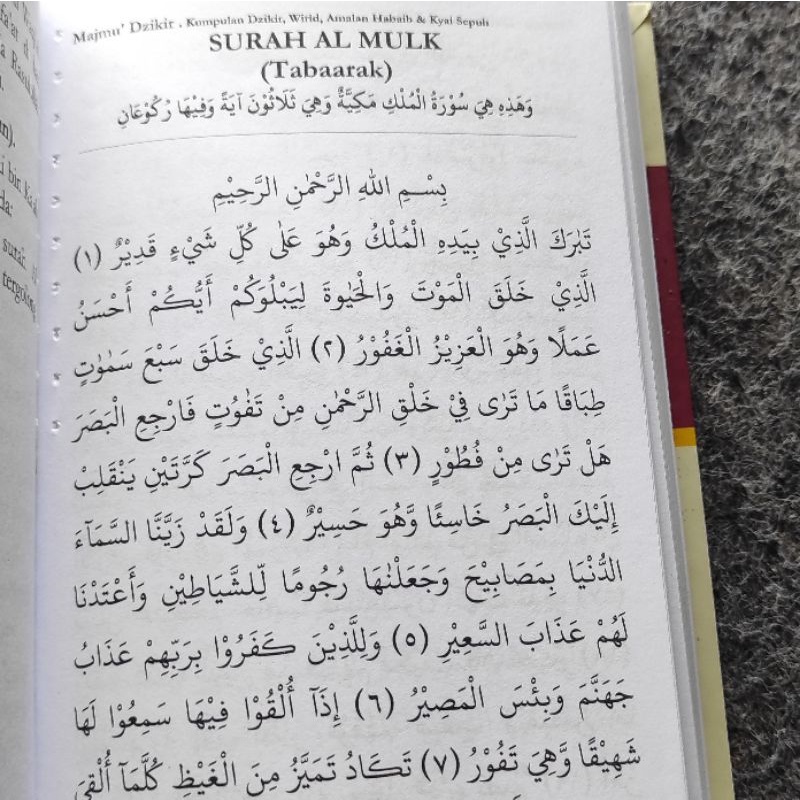 Majmu' majmuk dzikir kumpulan dzikir , wirid amalan habaib dan kyai sepuh
