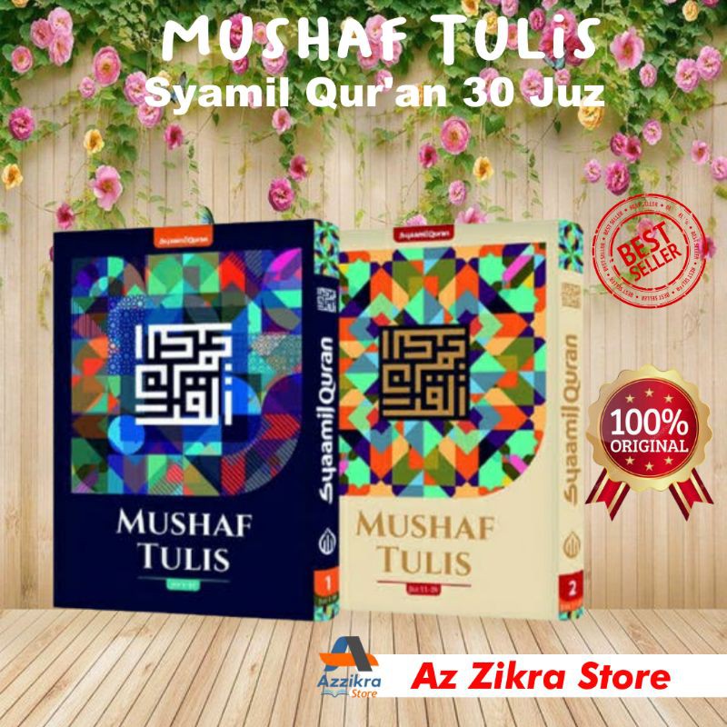 Al Quran/Mushaf Tulis Lengkap 30 Juz Syaamil Quran