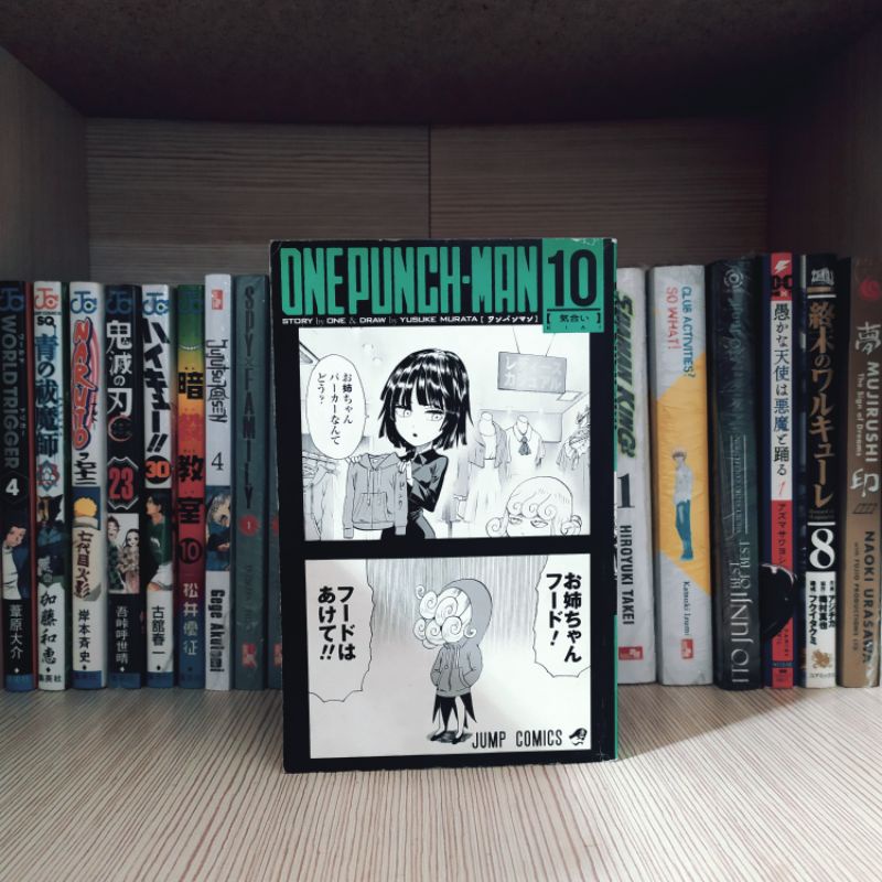 One punch man vol 10 japanese komik/manga bahasa jepang