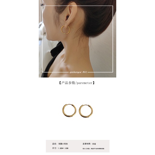 Anting Bulat Simple Untuk Wanita