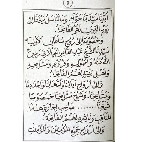 

㊔ Manaqib jawahirul ma'ani(ukuran Besar & Saku)/Jawahir ma'ani/Jawahir maani/jawahirul maani TERLARIS 2779 ❖