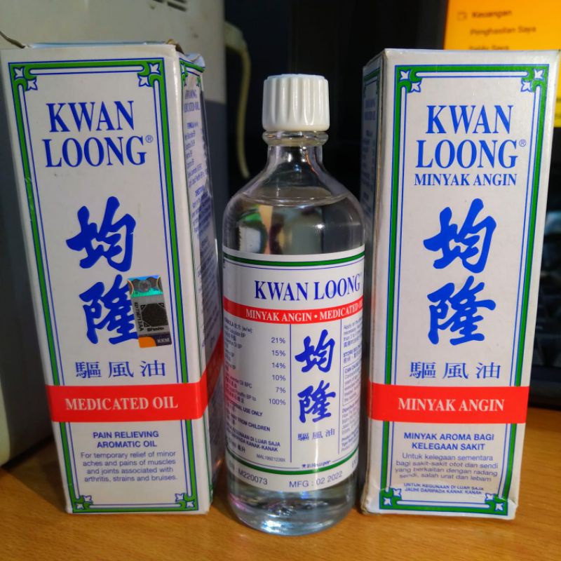 Minyak angin kwan loong original 57ml
