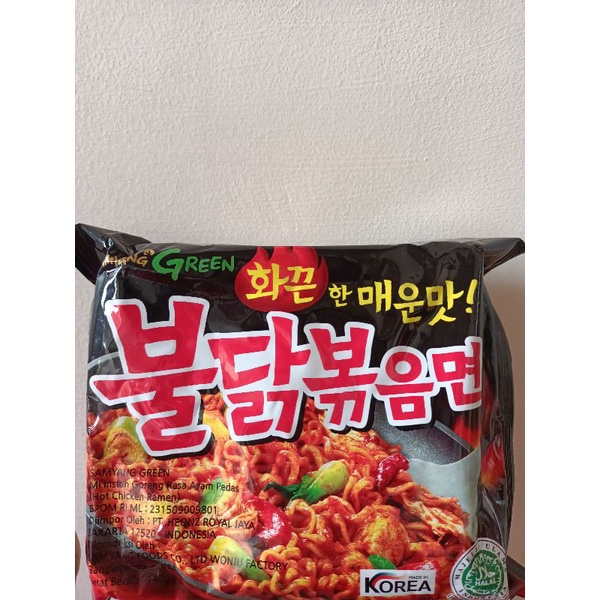

SAMYANG GREEN HOT CHICKEN RAMEN