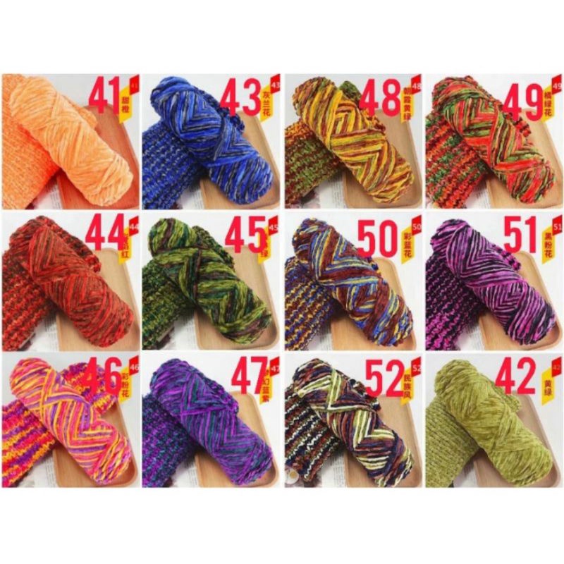 (1-40) BENANG VELVET YARN / BENANG RAJUT BLUDRU / BELUDRU ASTER