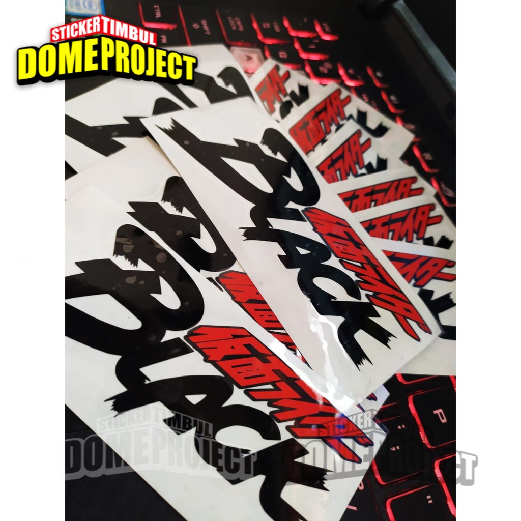 STIKER MOTOR KAMEN RIDER BLACK STIKER CUTTING STIKER IMPORT MURAH AKSESORIS SEPEDA MOTOR