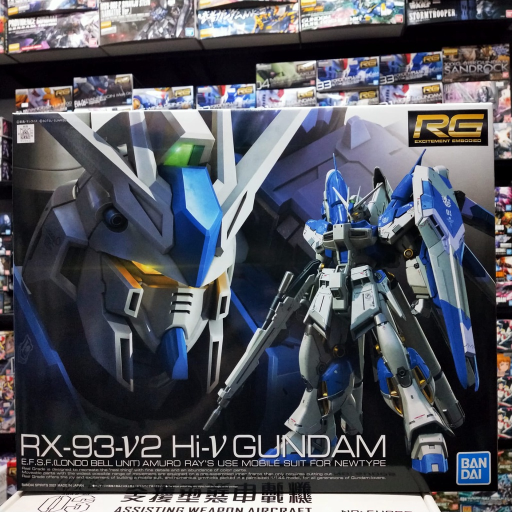 RG Bandai RX-93-2 Hi Nu Gundam