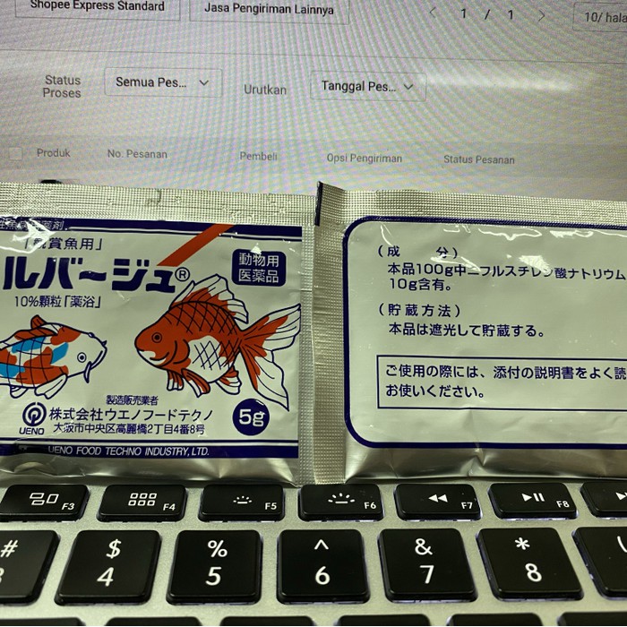 ELBAYU / ELBAYOU 5g obat ikan made in Japan