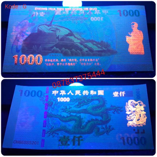 Uang souvenir pecahan 1.000 China 1000 yuan millennium dragon commemorative banknote testnote naga G