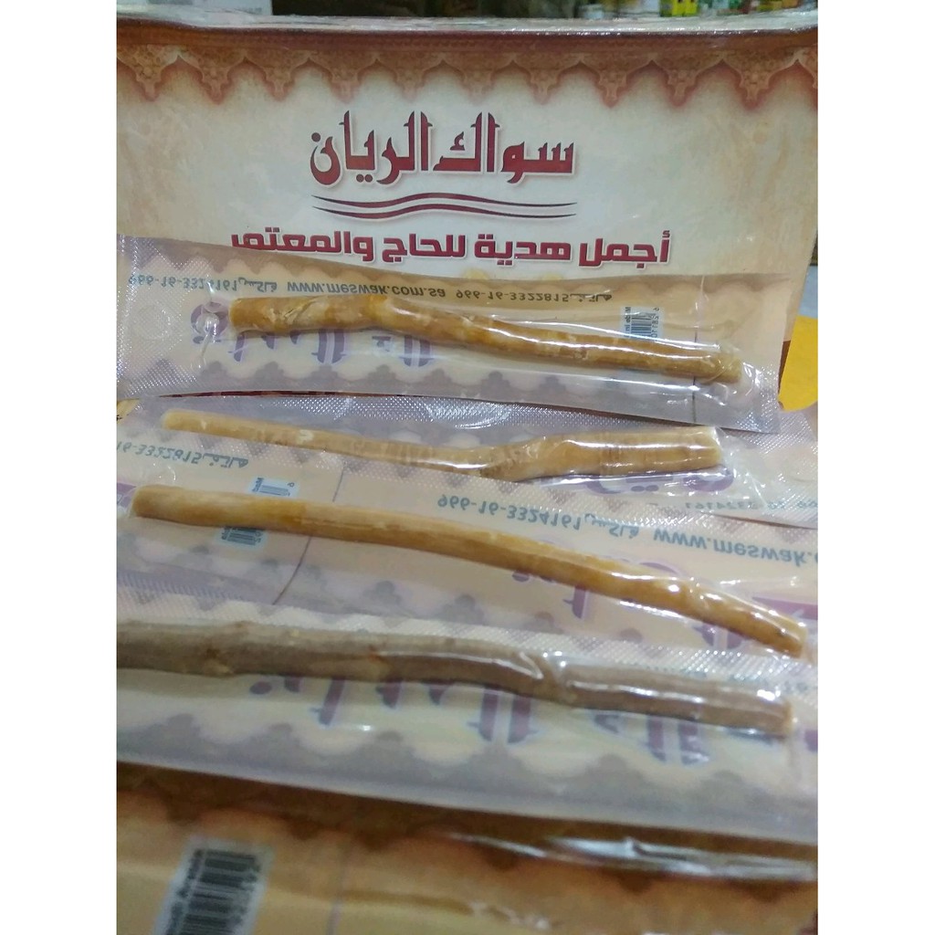 AH - ASLI  Kayu Siwak Arab Al Rayan Miswak Basah Import Arab Murah