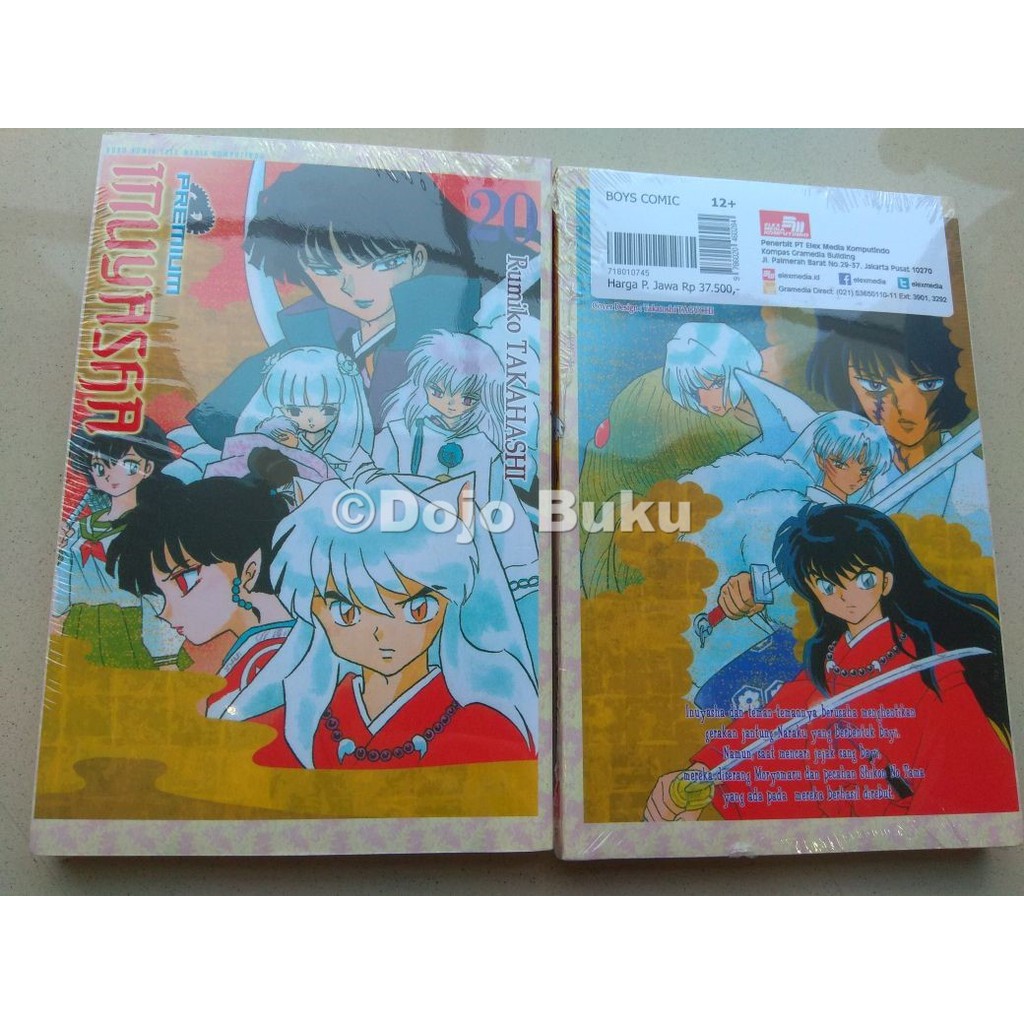 Komik Seri: Inuyasha Premium ( Takahashi Rumiko )