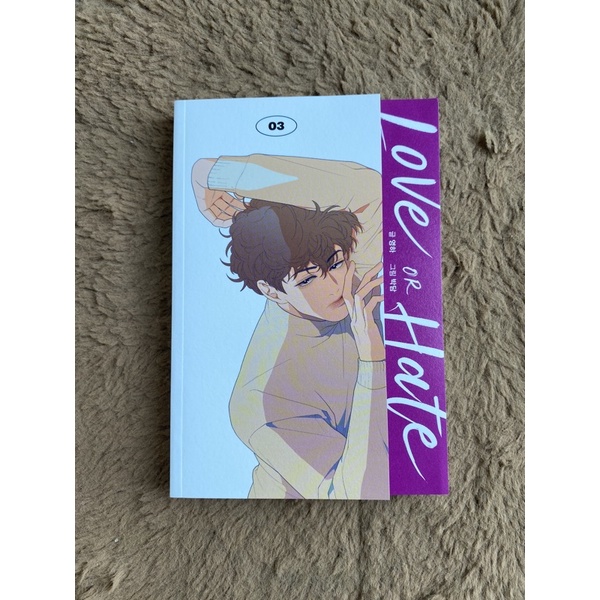 (PRELOVED BOOK ONLY)  LOVE OR HATE Vol 3 (Cover TAKU)