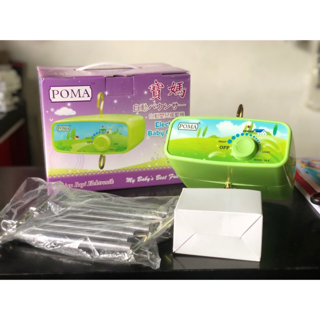 Mesin ayunan listrik bayi / ayunan listrik bayi / ayunan elektrik bayi merek POMA Basic