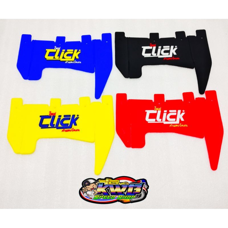 Karet mudflap click mudflap vario click karet penahan lumpur vario click