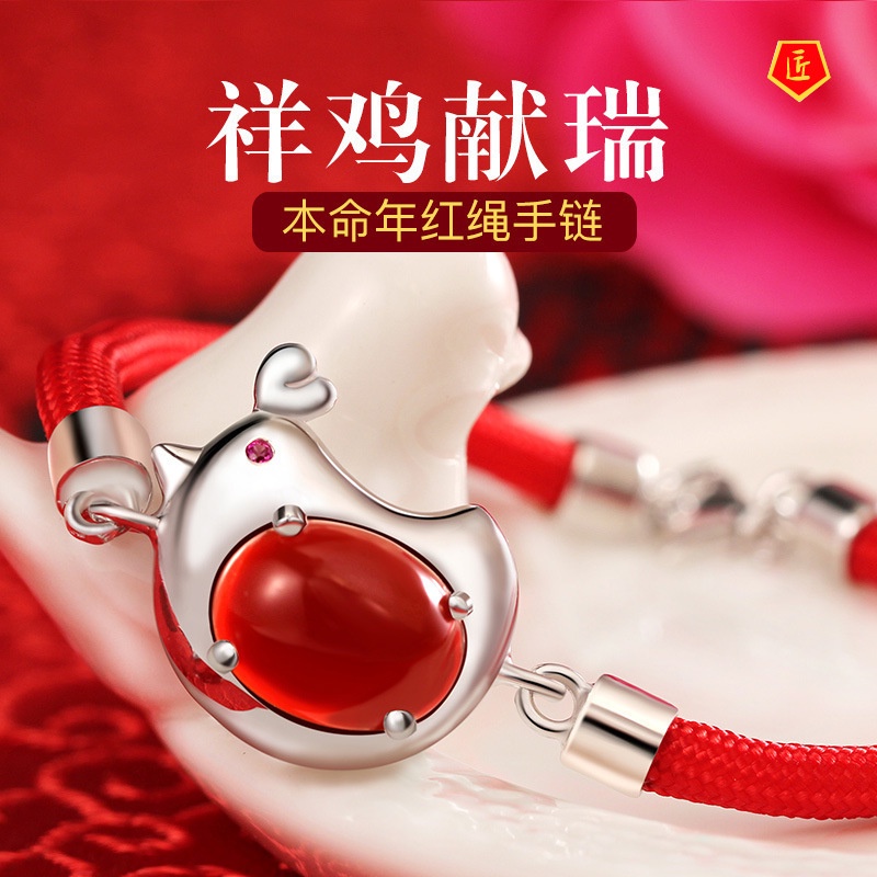 [Ready Stock]Women's Red Agate Braided Red Rope Bracelet