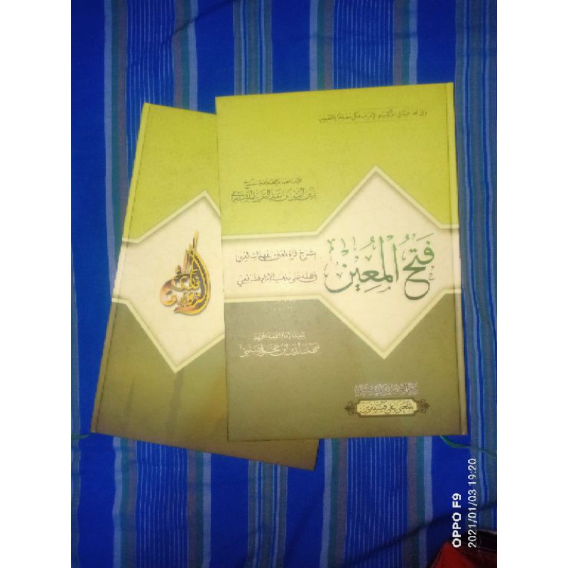Kitab Fathul Muin makna pesantren