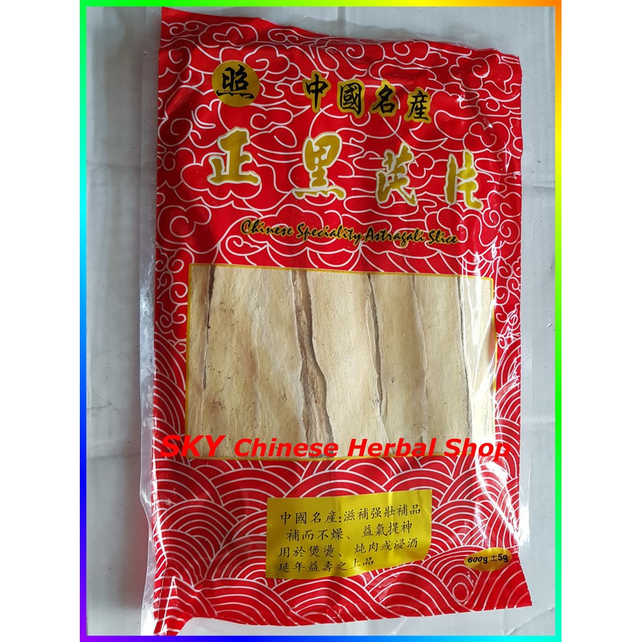 

Huang Qi Hei Qi Bei Qi Astragalus Root Premium Pak Khi 100 g