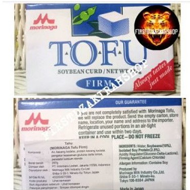 

MORINAGA TOFU firm tahu 297gr