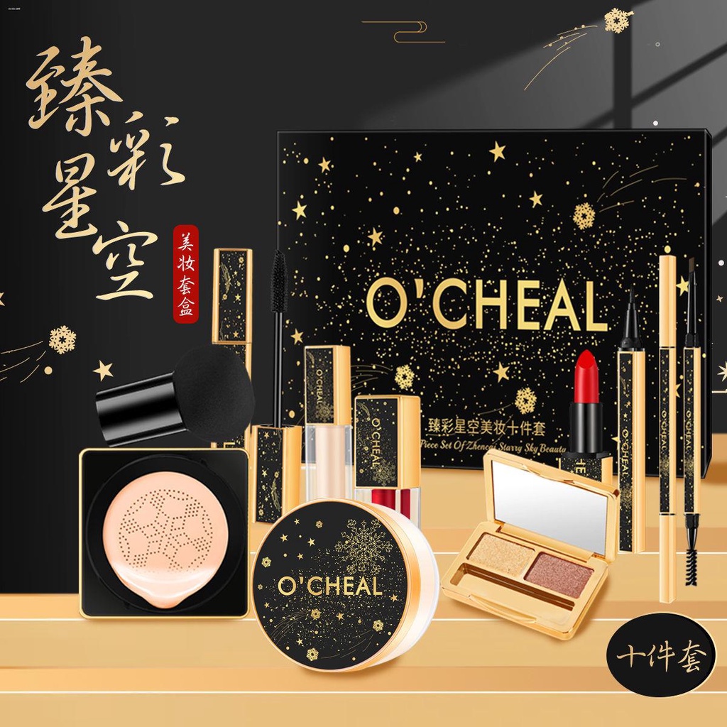 

☫Makeup lipstik set lengkap kosmetik pemula kotak hadiah Natal ulang tahun untuk pacar