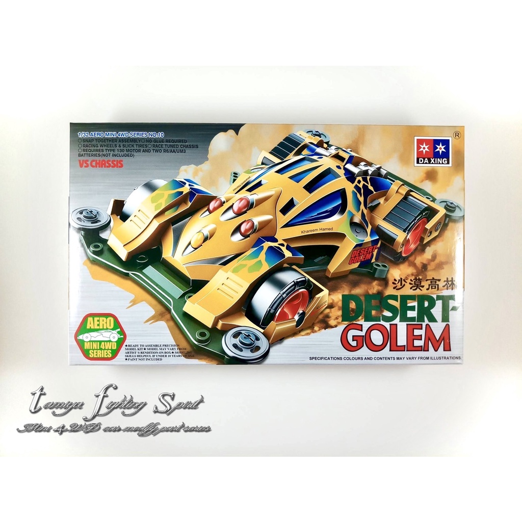Rep TAMIYA 19610 DESERT GOLEM VS Chassis 88008S