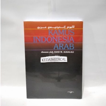 BUKU KAMUS INDONESIA ARAB ALKALALI TERMURAH