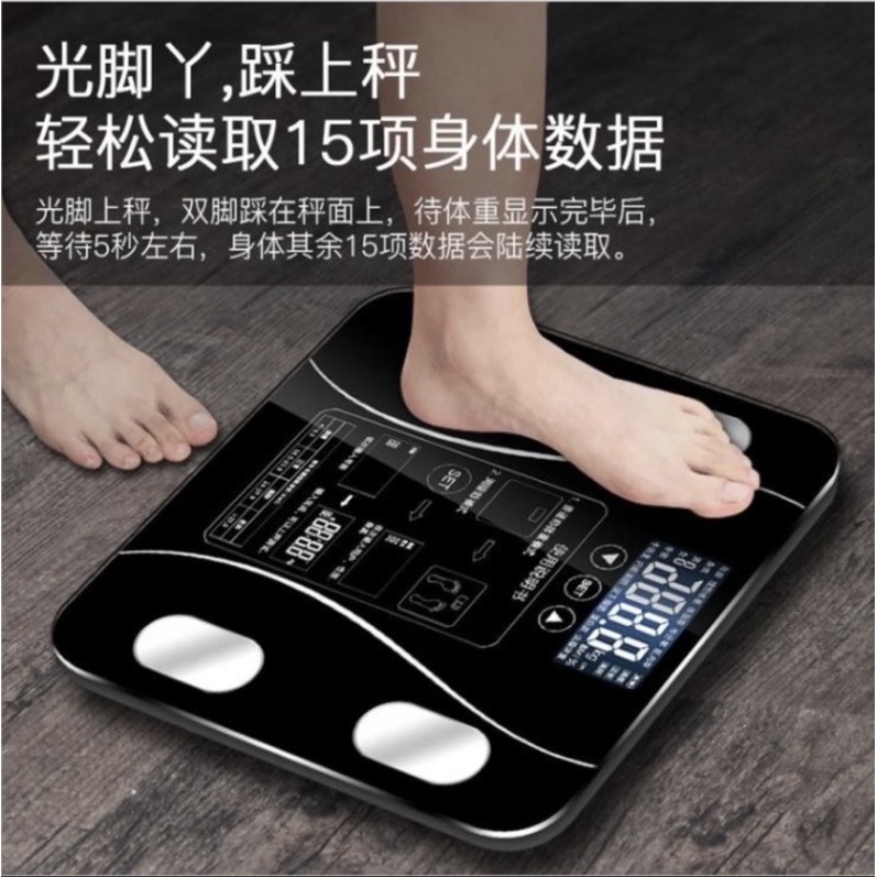 BODY FAT timbangan badan digital