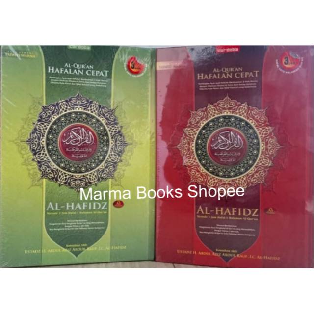 Al Hafidz Al Quran Hafalan Cepat - Mushaf Al Hafidz Hafalan Cordoba