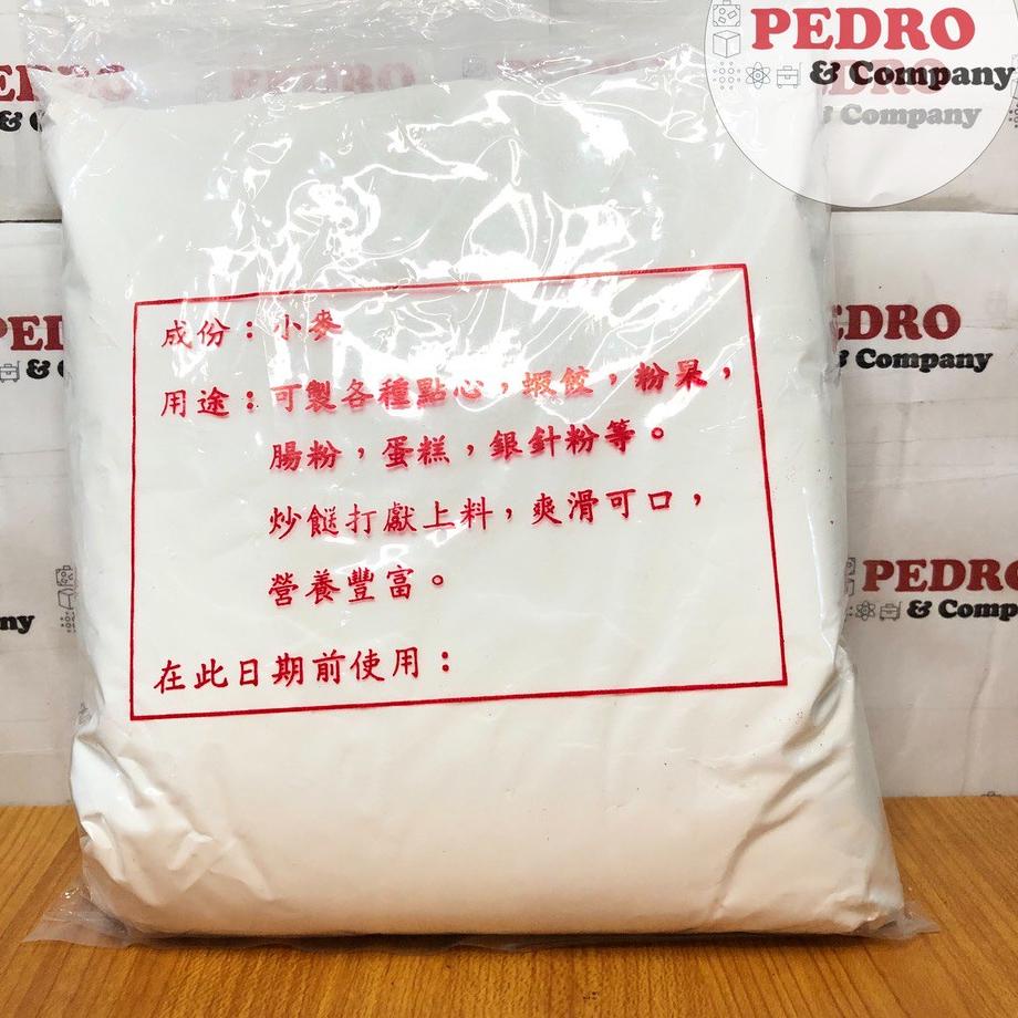 

Update - Wheat starch/ tepung gandum/ tang mien/ tai sang loong flour 600 gr ..