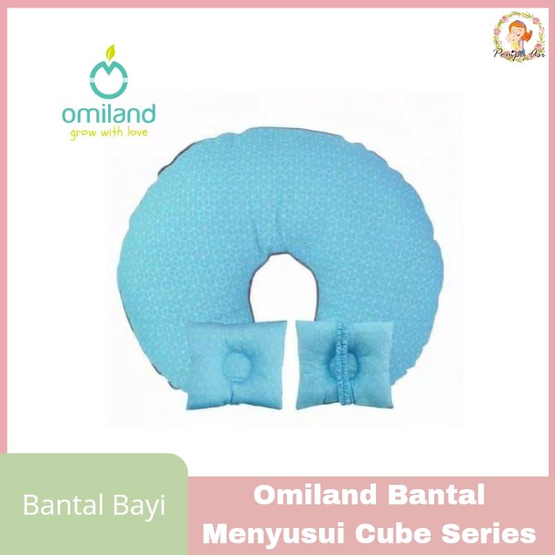 Omiland Bantal Menyusui Cube Series / Bantal Menyusui