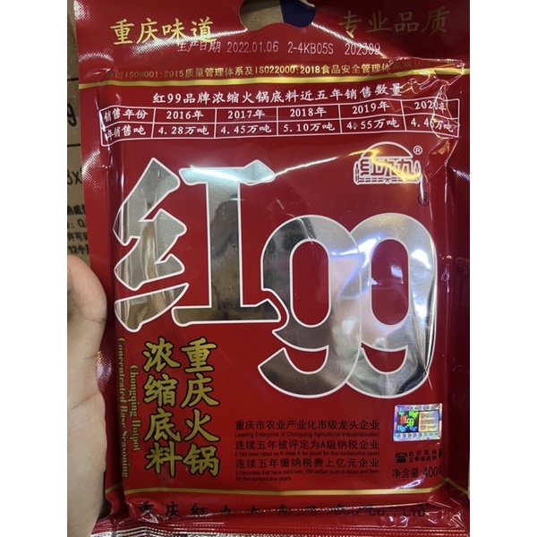 

bumbu hot pot huo guo hong 99 400gr