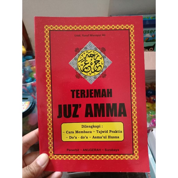 

COD buku panduan Juz Amma lengkap dengan terjemahannya