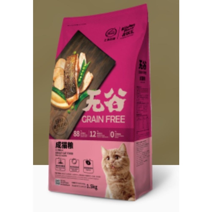 

Kitchen Flavor Grain Free Adult Cat Food 8 Kg Cat Food Murah Gojek