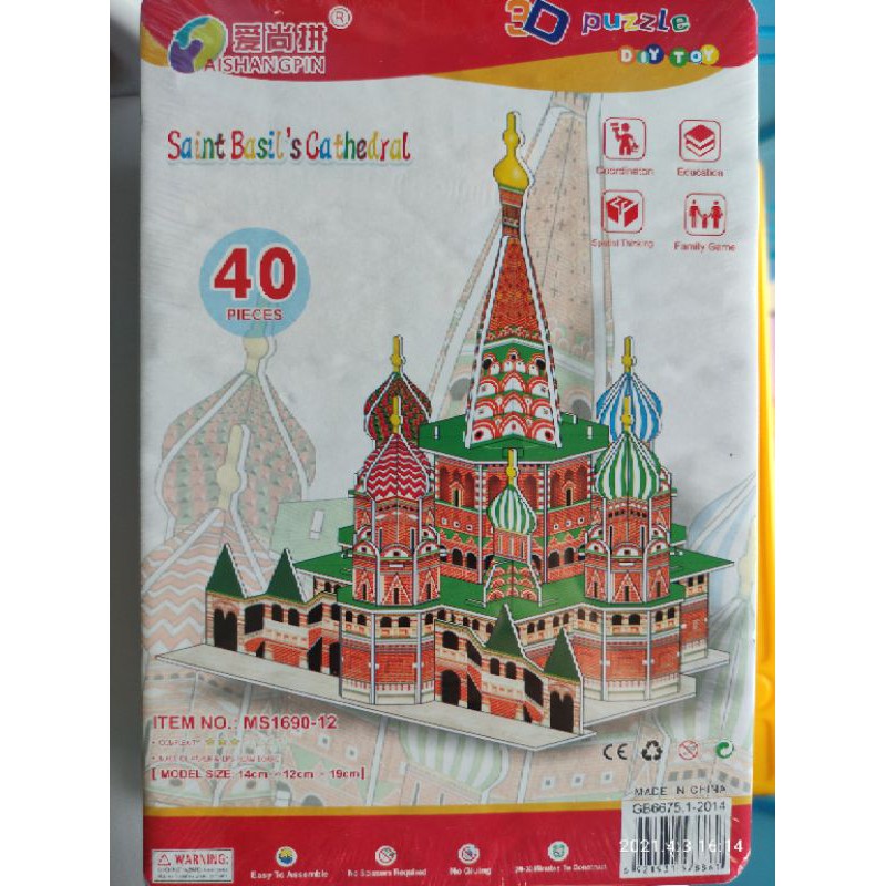 

Puzzle3D