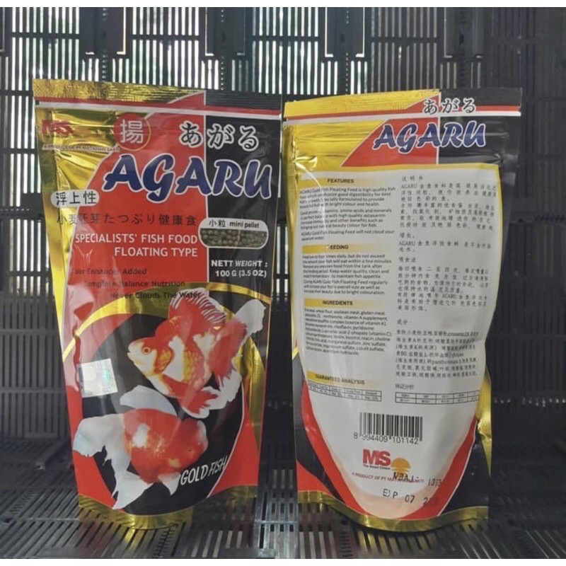 MAKANAN/PAKAN PELET IKAN MERK: AGARU 100 gr