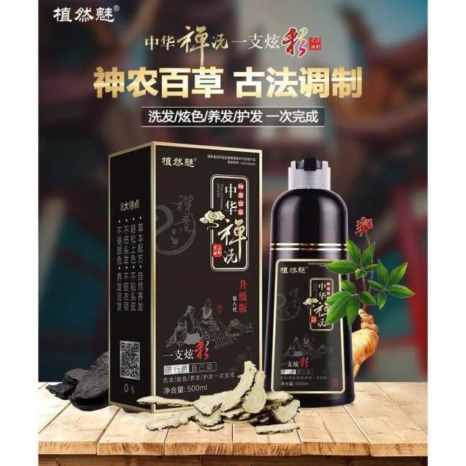 Ran Uban Pewarna Cat Rambut Zhiranmei Herbal Shampoo Mei Penghitam Mok