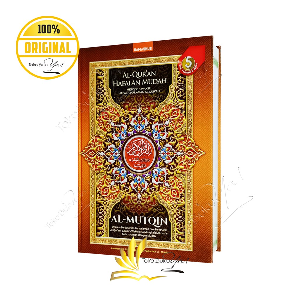 Al Quran Al Mutqin A5 HC Terjemah - Cordoba Quran