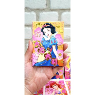 Angpao Imlek Princess Disney ampao Tahun Baru Imlek Angpao Murah Grosir Lusinan Kado Ultah Anak
