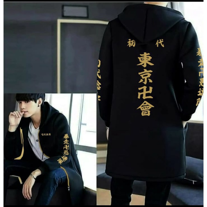Jaket Pria Jubah Anak -Anak Tokyo Revengers TOMAN Sino Manji/ Mikey Best SelleR