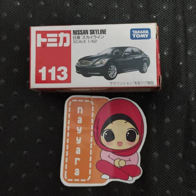 Tomica No 113 Nissan Skyline Black - OPEN DOOR - LOOSE