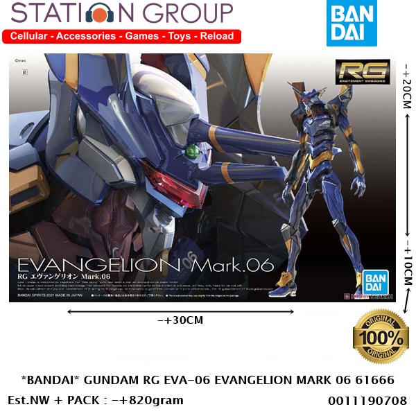 BANDAI GUNDAM 61666 RG EVA-06 EVANGELION MARK.06 - GUNPLA MODEL KIT