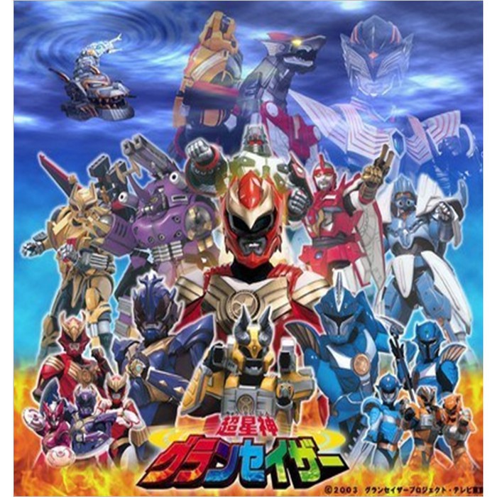 Dvd Gransazer Sub Indo Episode Lengkap Dvd Tokusatsu Shopee Indonesia