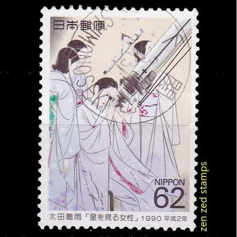 

0295 Perangko Jepang 1990 Philatelic Week 1v Used