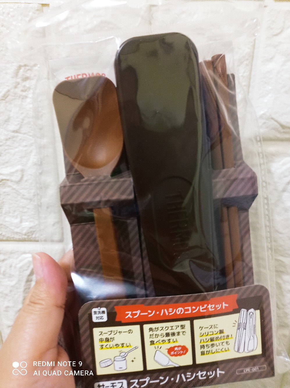 Thermos Sendok Sumpit Travel Cutlery Set - Brown (cpe-001-bw)