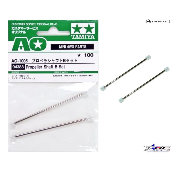 TAMIYA 94383 PROPELLER SHAFT B SET (SFM CHASSIS)