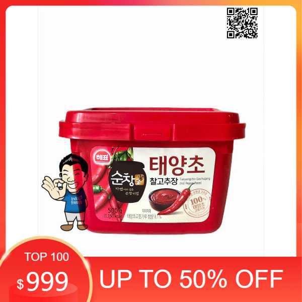 

Termurah Sajo Gochujang- Sambal Pasta Korea- Hot Pepper Paste 500 gr