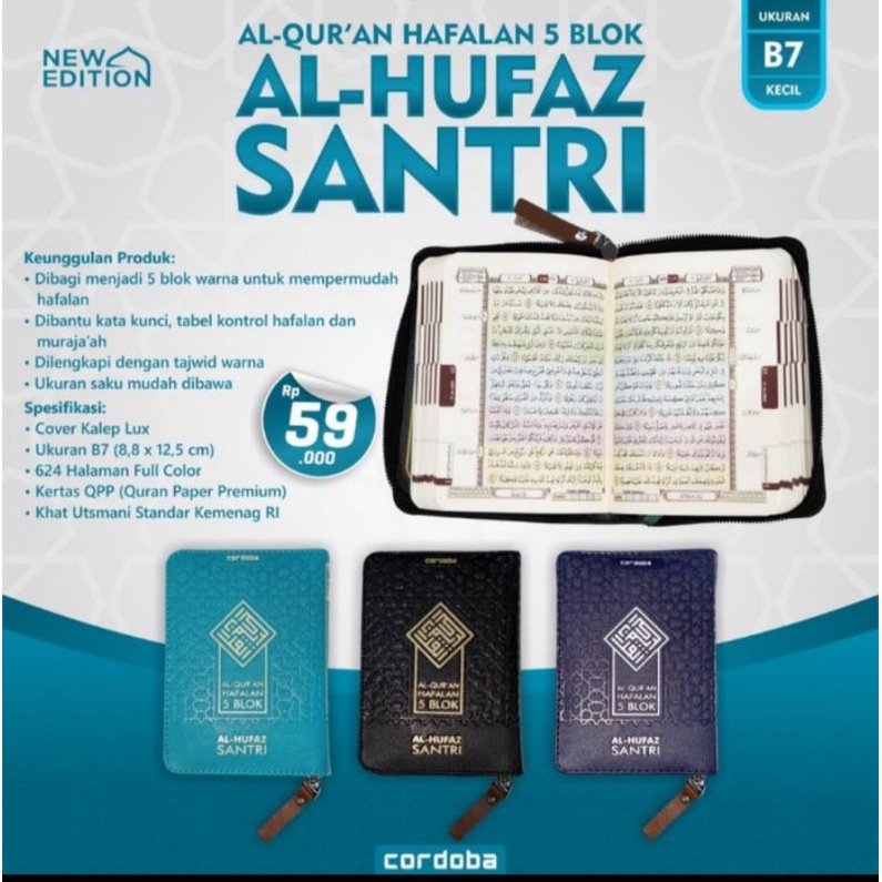 AL QURAN AL HUFAZ HAFALAN SANTRI RESLETING B7 REGULER