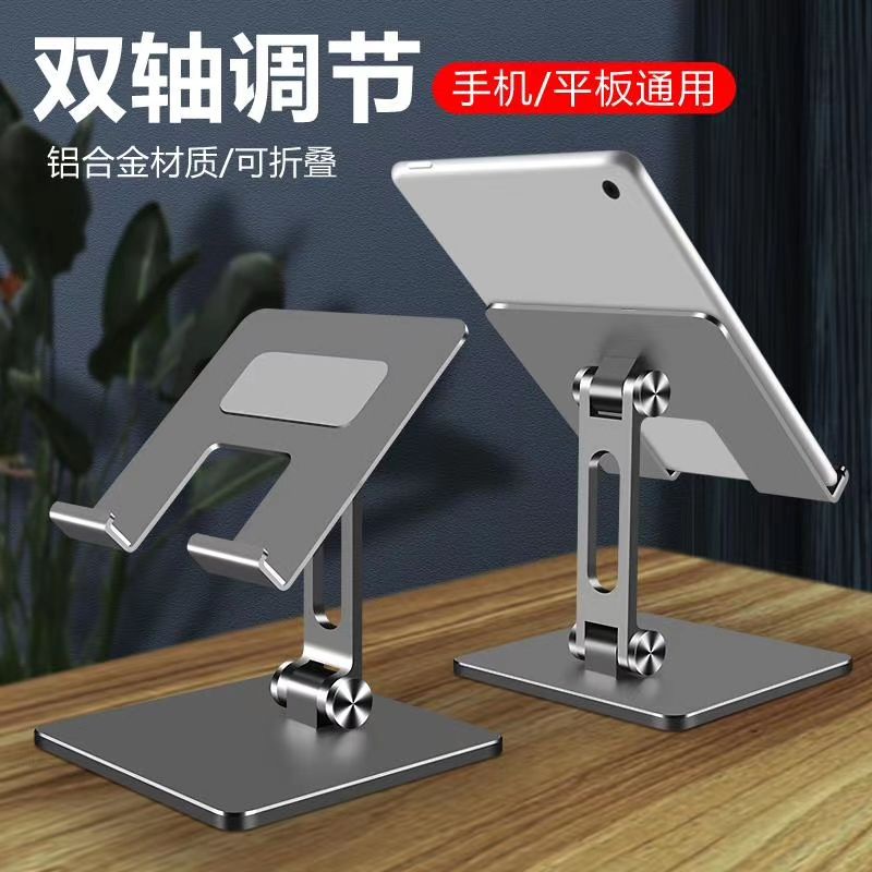 Aluminium Alloy Stand Holder Ipad Tablet