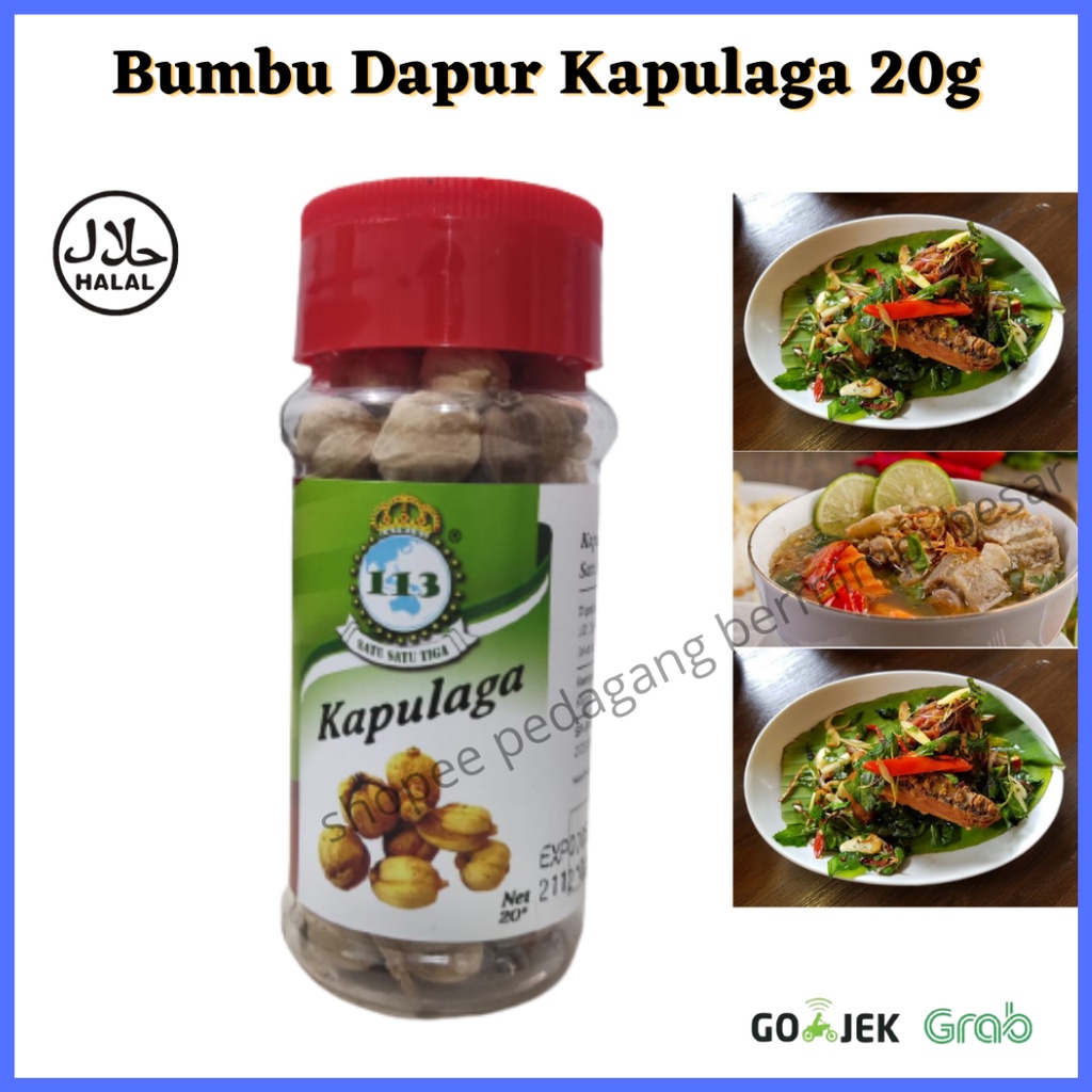 113 Kapulaga 20g / Bumbu Dapur / Penyedap Rasa/ Rempah Rempah/ Bumbu Masak/ Kapulaga