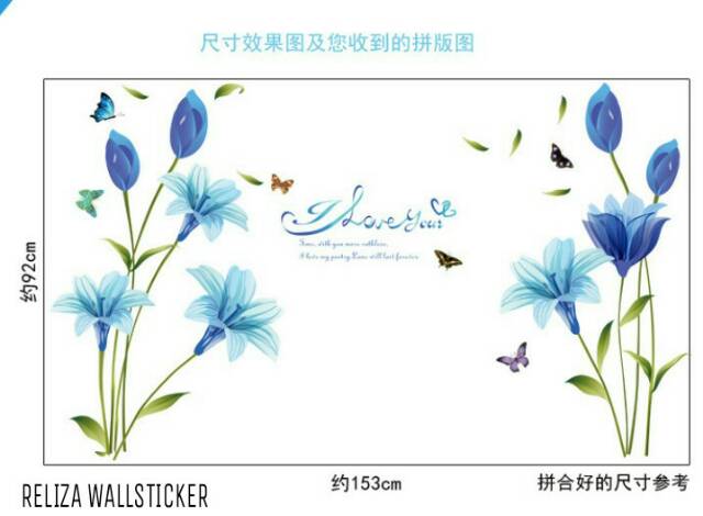 RELIZA WALL STICKER BUNGA LILY BIRU BLUE FLOWERS SK9122A STIKER DINDING