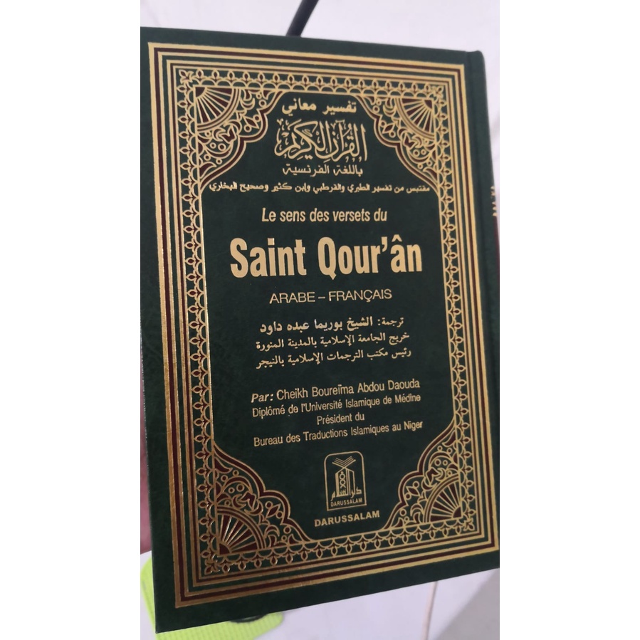 MUSHAF AL QURAN TERJEMAH BAHASA PERANCIS / PRANCIS / FRANCE CETAKAN SAUDI ARABIA UKURAN 15X22 CM